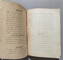 نشریه