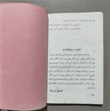 اشعار