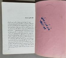 اشعار