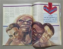 مجله