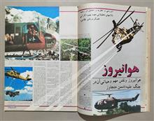 مجله