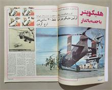 مجله