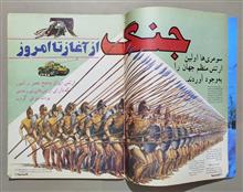 مجله