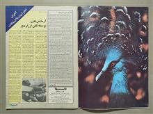 مجله