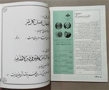 مجله