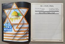 مجله