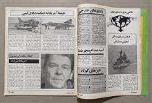 مجله