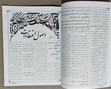 مجله