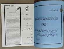 مجله