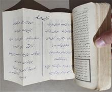 سالنامه