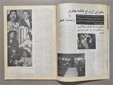 مجله