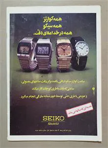 مجله