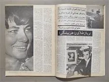 مجله