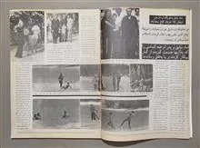 مجله