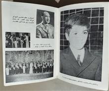 سالنامه