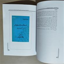 مجله