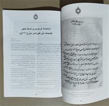 مجله