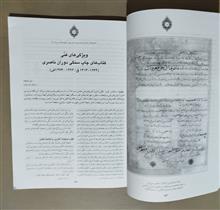 مجله