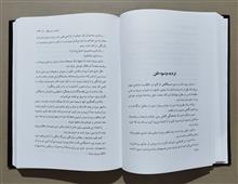 دلاور