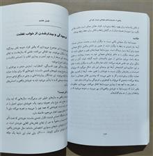 رهایی