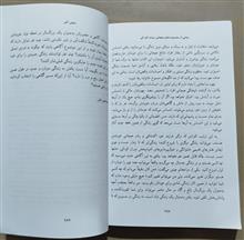 رهایی