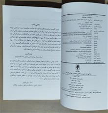 رهایی