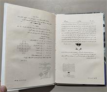 آزادی