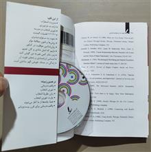 فرآیند