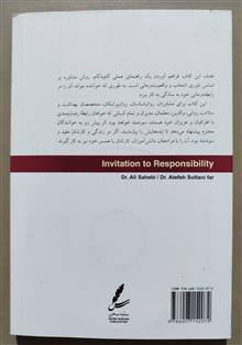 فرآیند