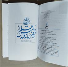 فرآیند