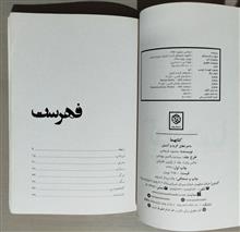 کتابهما