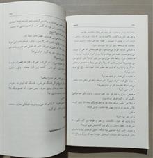 کتابهما