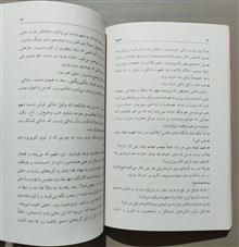 کتابهما