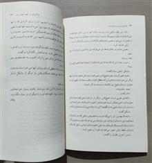 چه