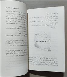 چه