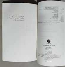 چه