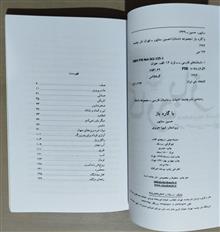 با