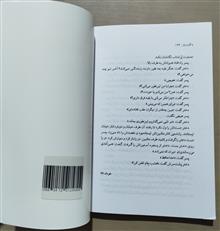 با