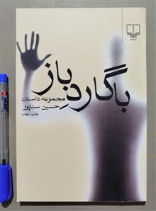 با