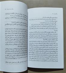 با