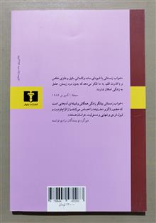 خواب