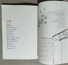 موهایم