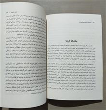موهایم