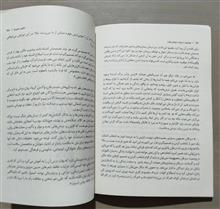 موهایم
