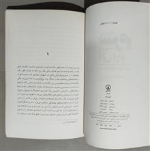 شرم