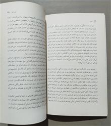 شرم