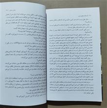 کارخانه