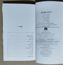 کارخانه