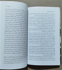 کارخانه