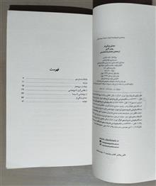 معنای